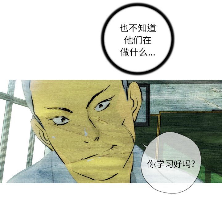 第11话 第 22 页