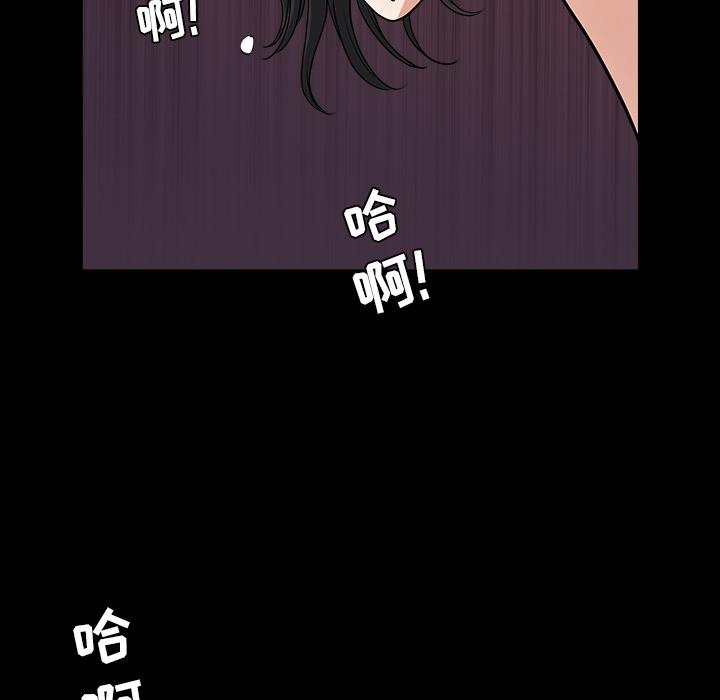 第28话 第 78 页