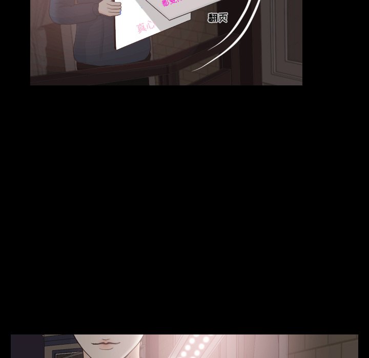 第30话 第 82 页