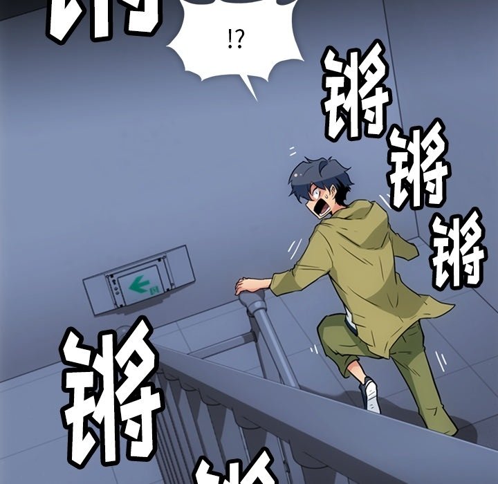 第36话 第 79 页