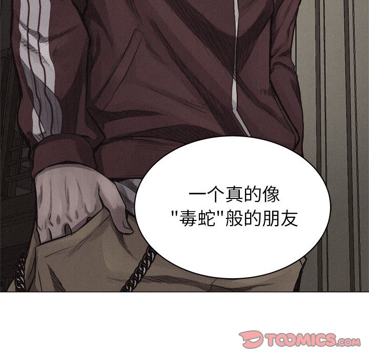 第21话 第 30 页