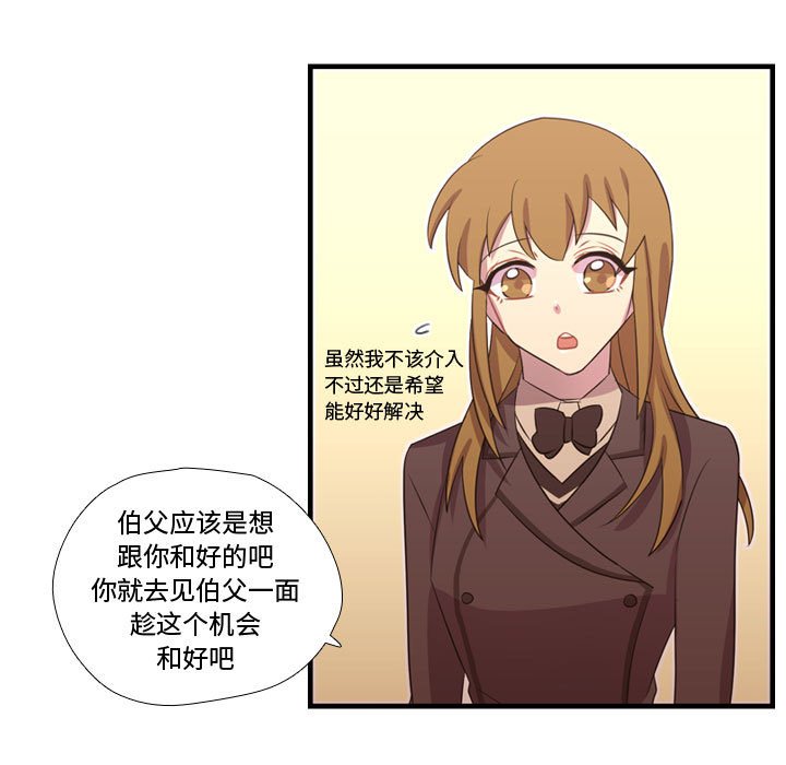 第46话 第 129 页