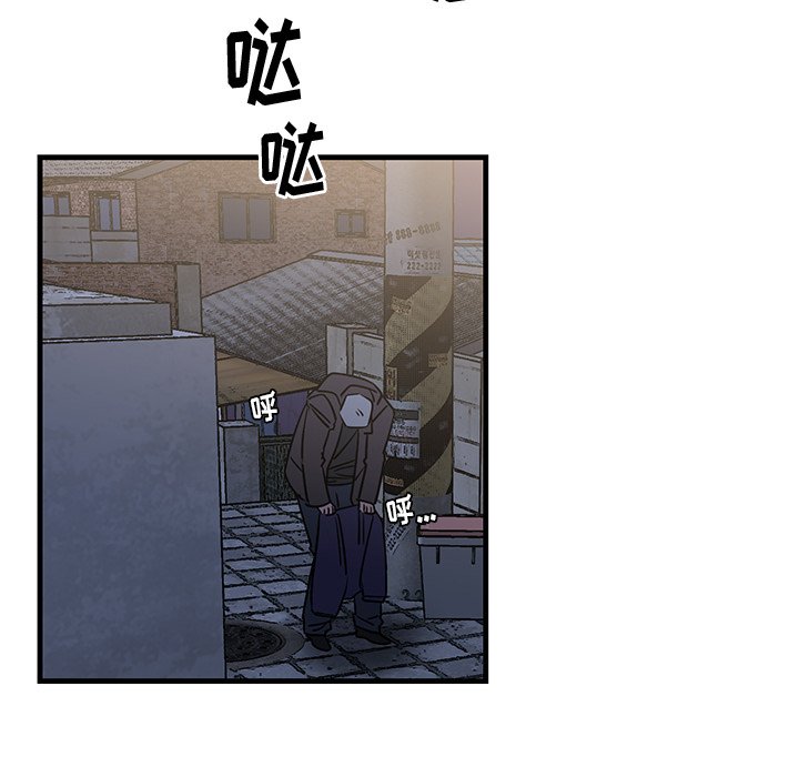 第28话 第 96 页