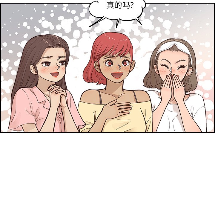 第169话 第 40 页