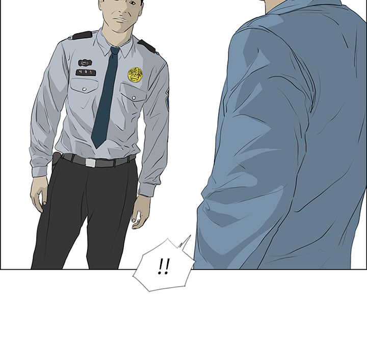 第53话 第 5 页