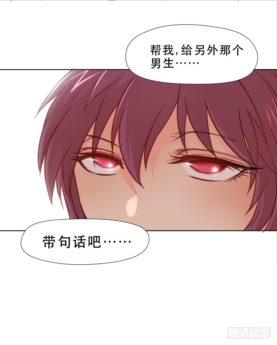 她 第 12 页