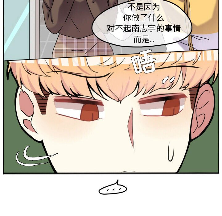 第69话 第 38 页