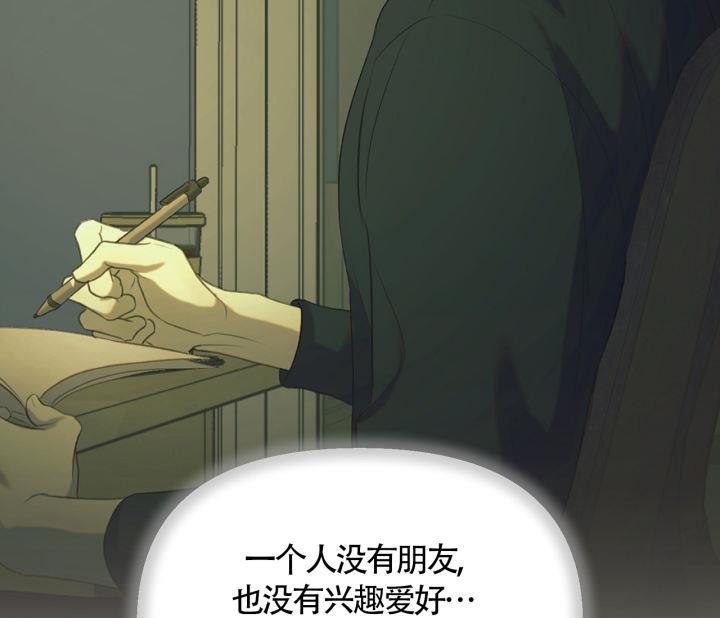第17话 印象分 第 62 页