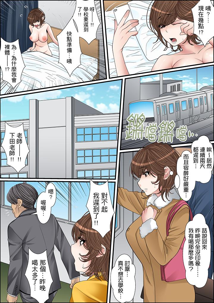 第22话 第 3 页