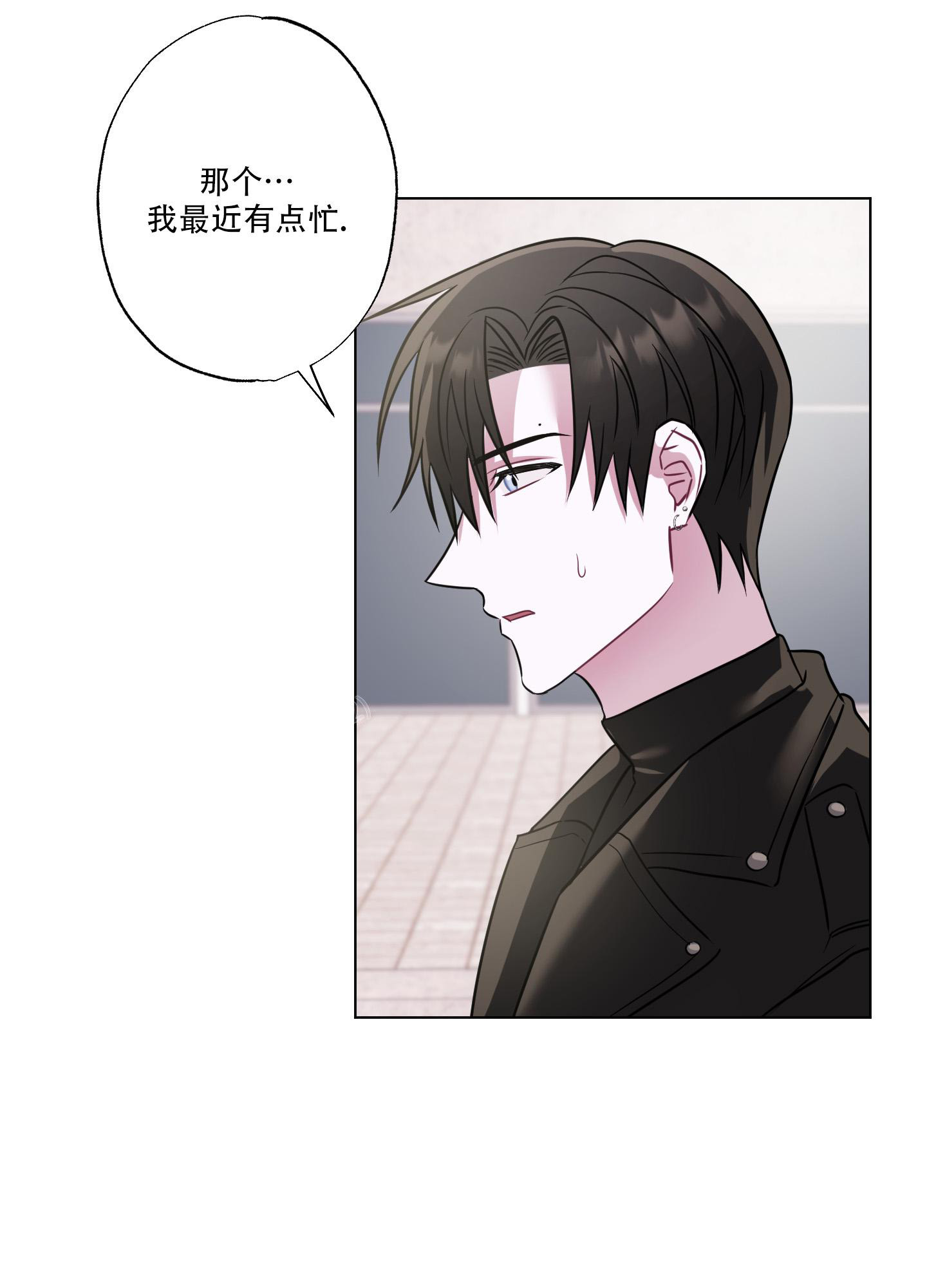 第13话 去你家吧 第 18 页