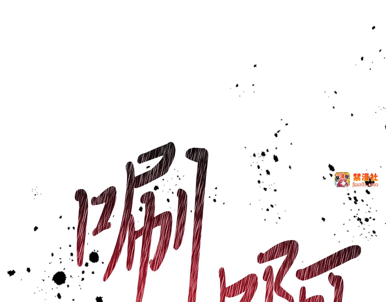 第67话 完败 第 55 页