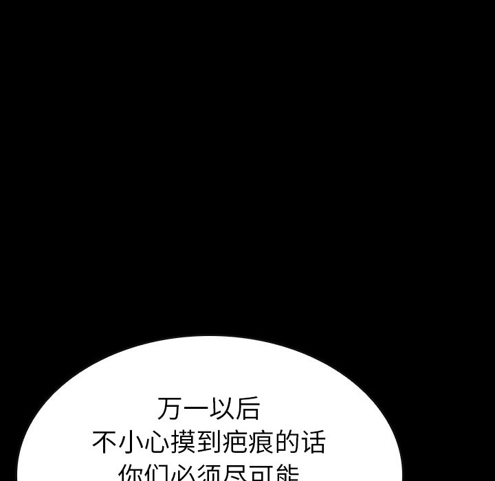 第 25 话 第 59 页