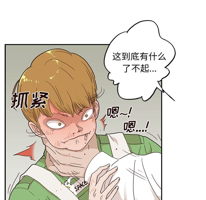 第44话 第 45 页