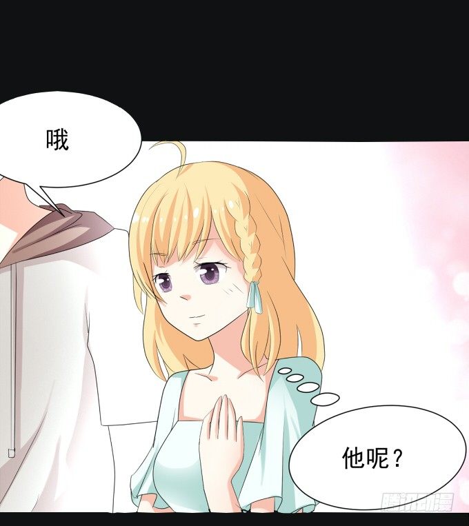 20-叶依的梦~ 第 6 页