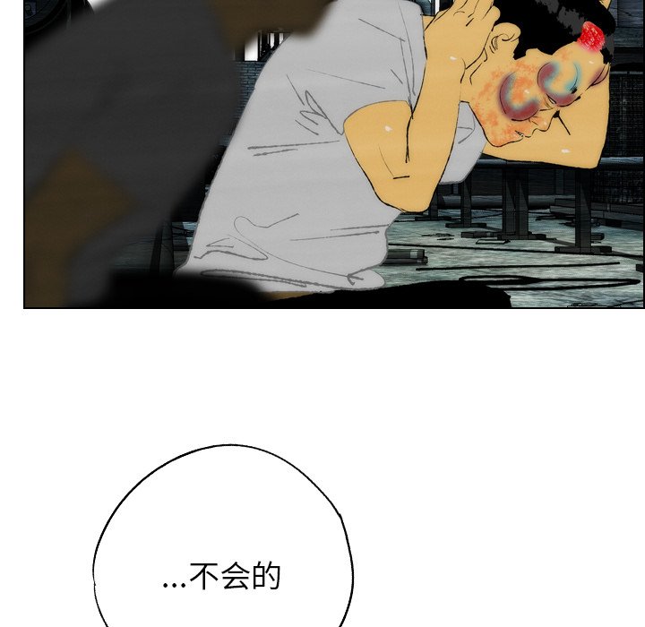 第18话 第 10 页