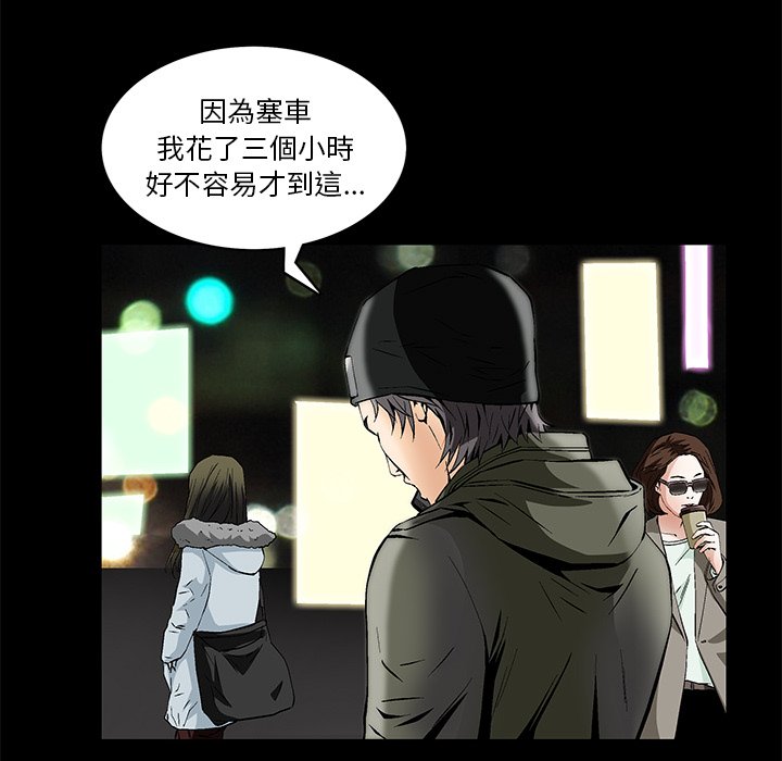 第1话 第 117 页
