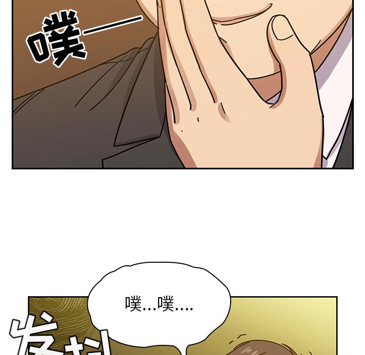 第22话 第 99 页