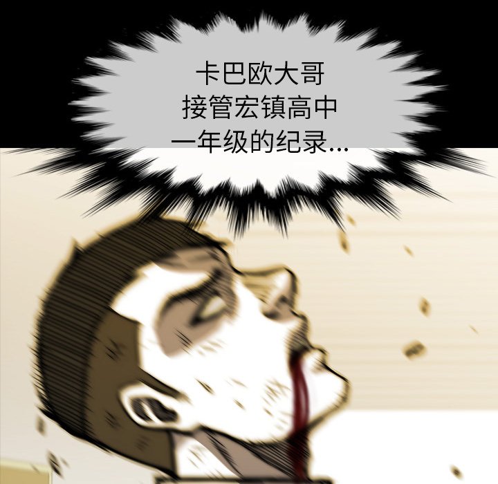 第 16 话 第 162 页