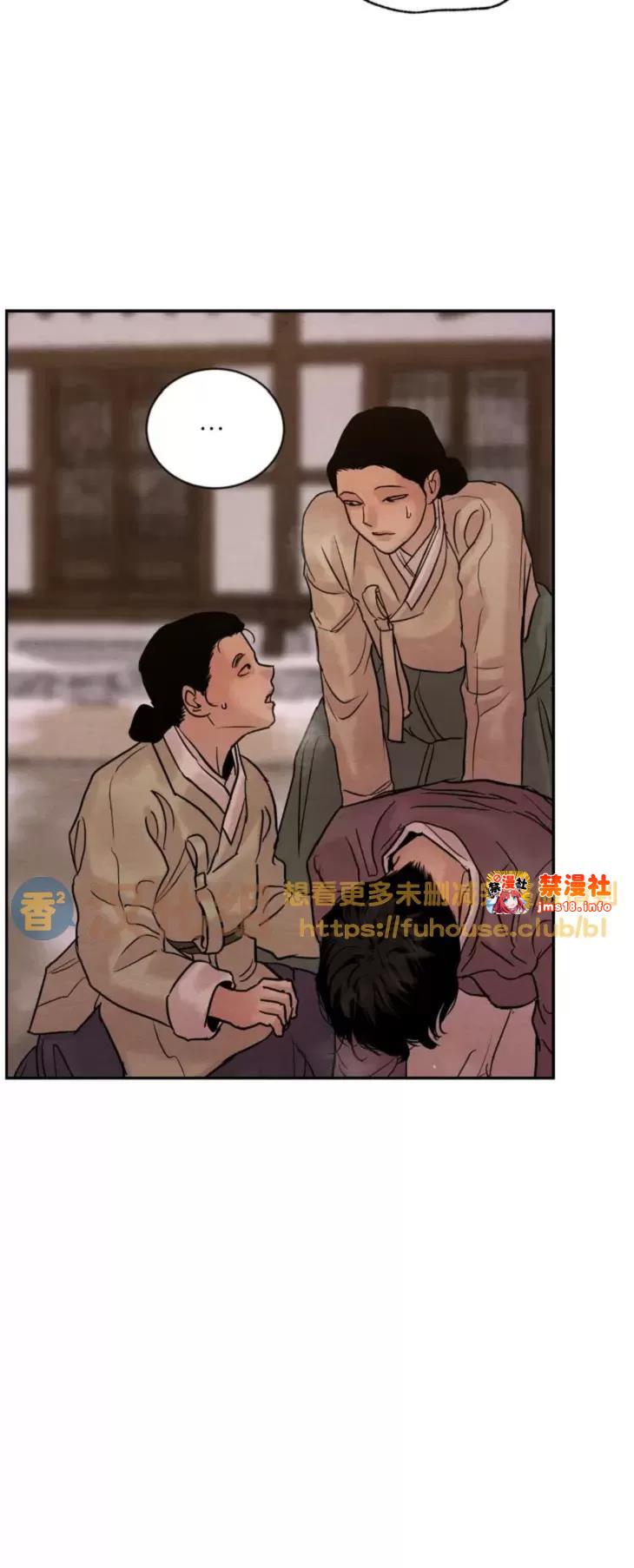 第98话 第 13 页