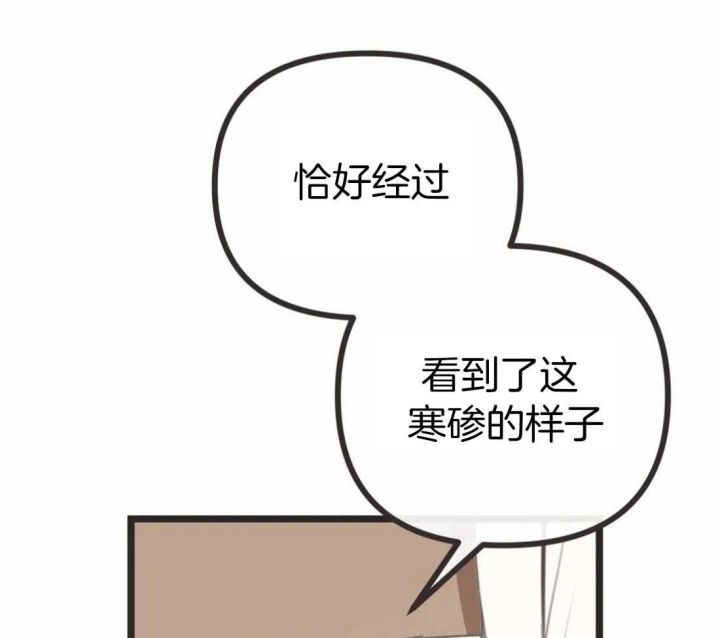 第206话 第206话 第 16 页
