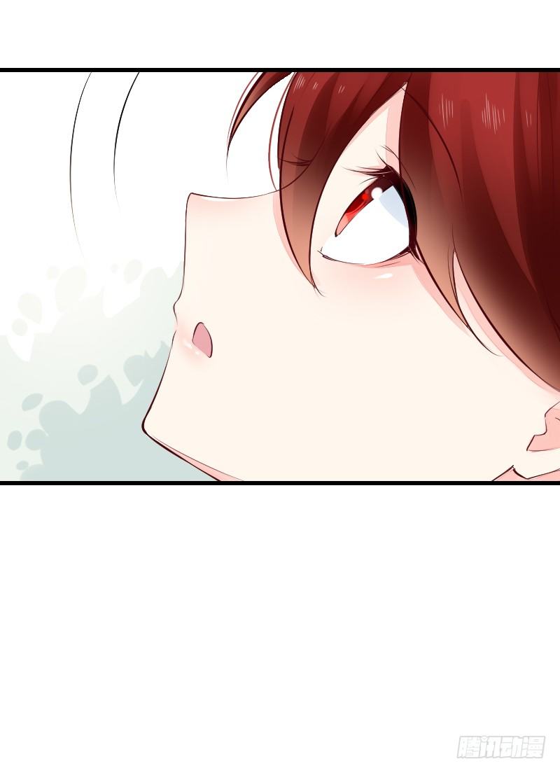 第二十三话 第 23 页