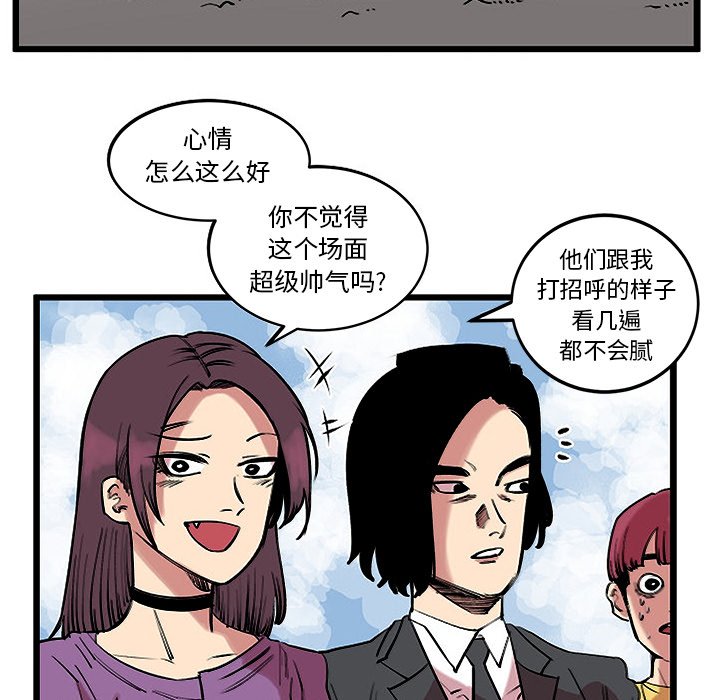 第13话 第 28 页