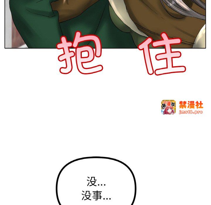 第40话 第 133 页