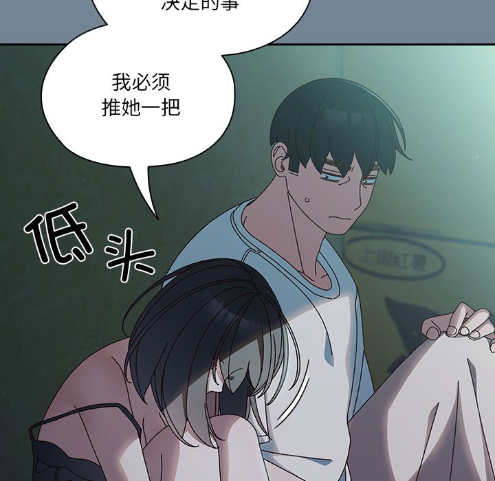 第26话 第 60 页