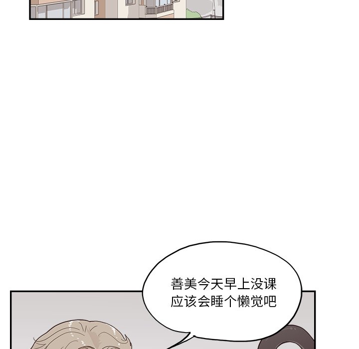 第165话 第 64 页