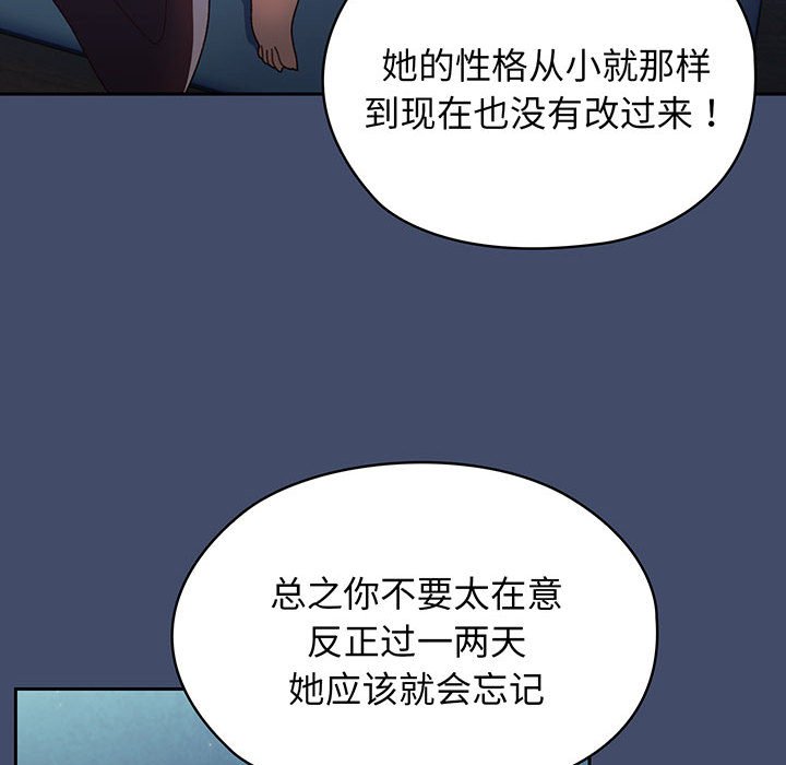 第5话 第 113 页