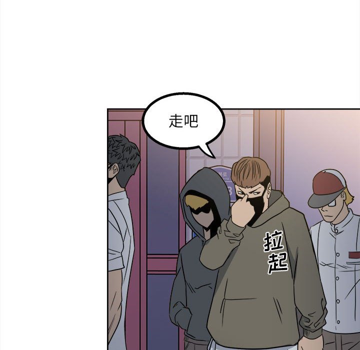 第21话 第 18 页