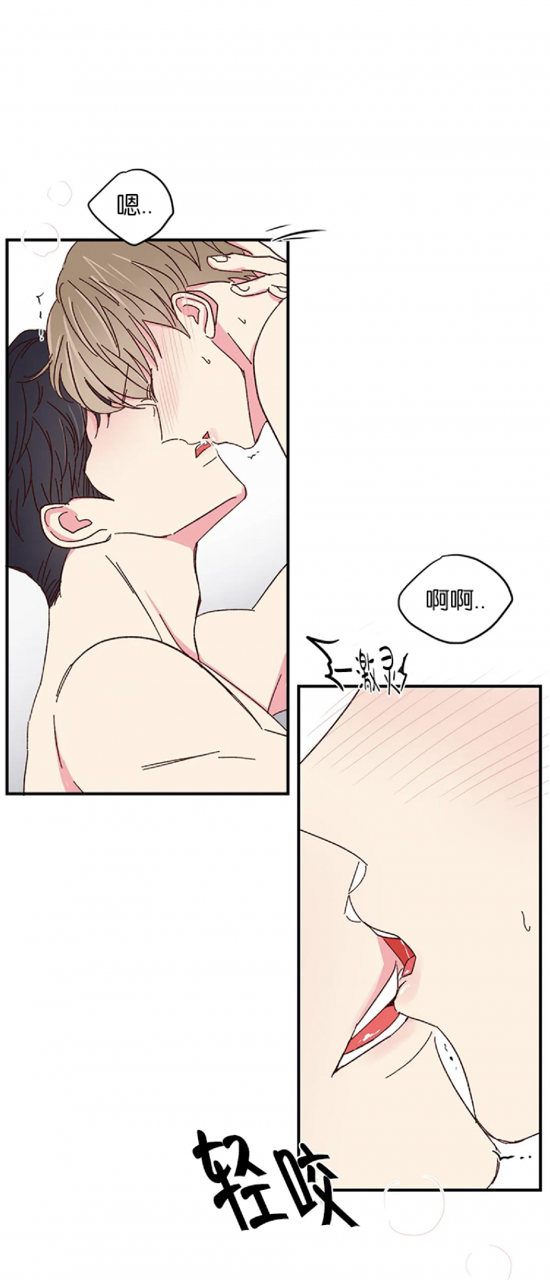 第48话 第 4 页