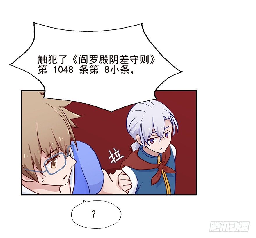 64 吃不起的话...我养你 第 9 页