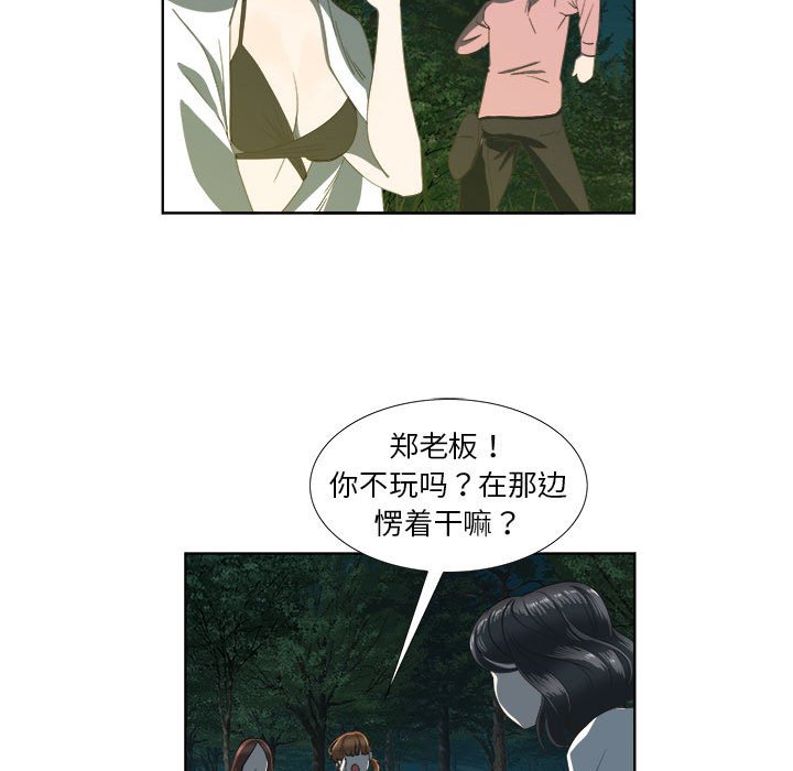 第18话 第 35 页
