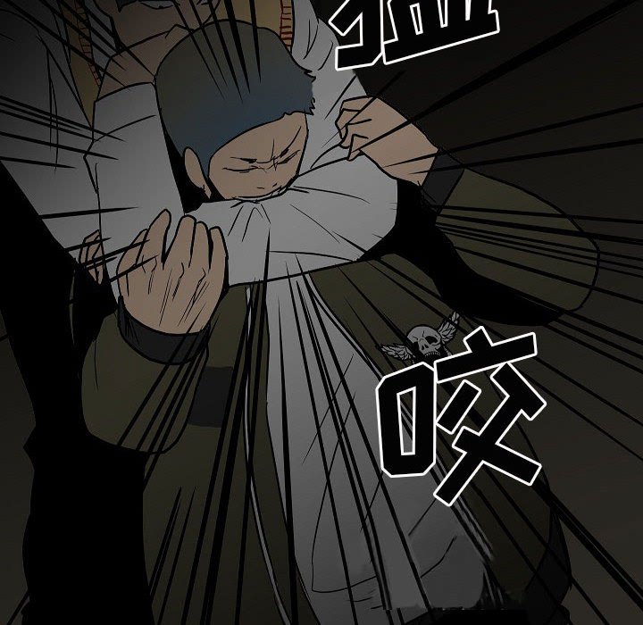 第83话 第 144 页