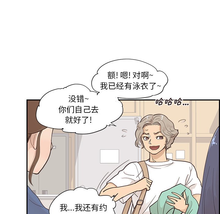 第107话 第 22 页