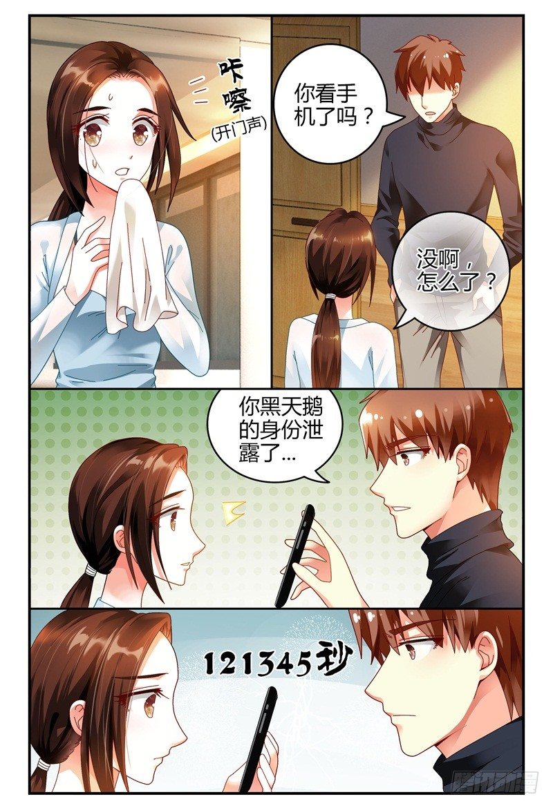 083校庆1 第 10 页