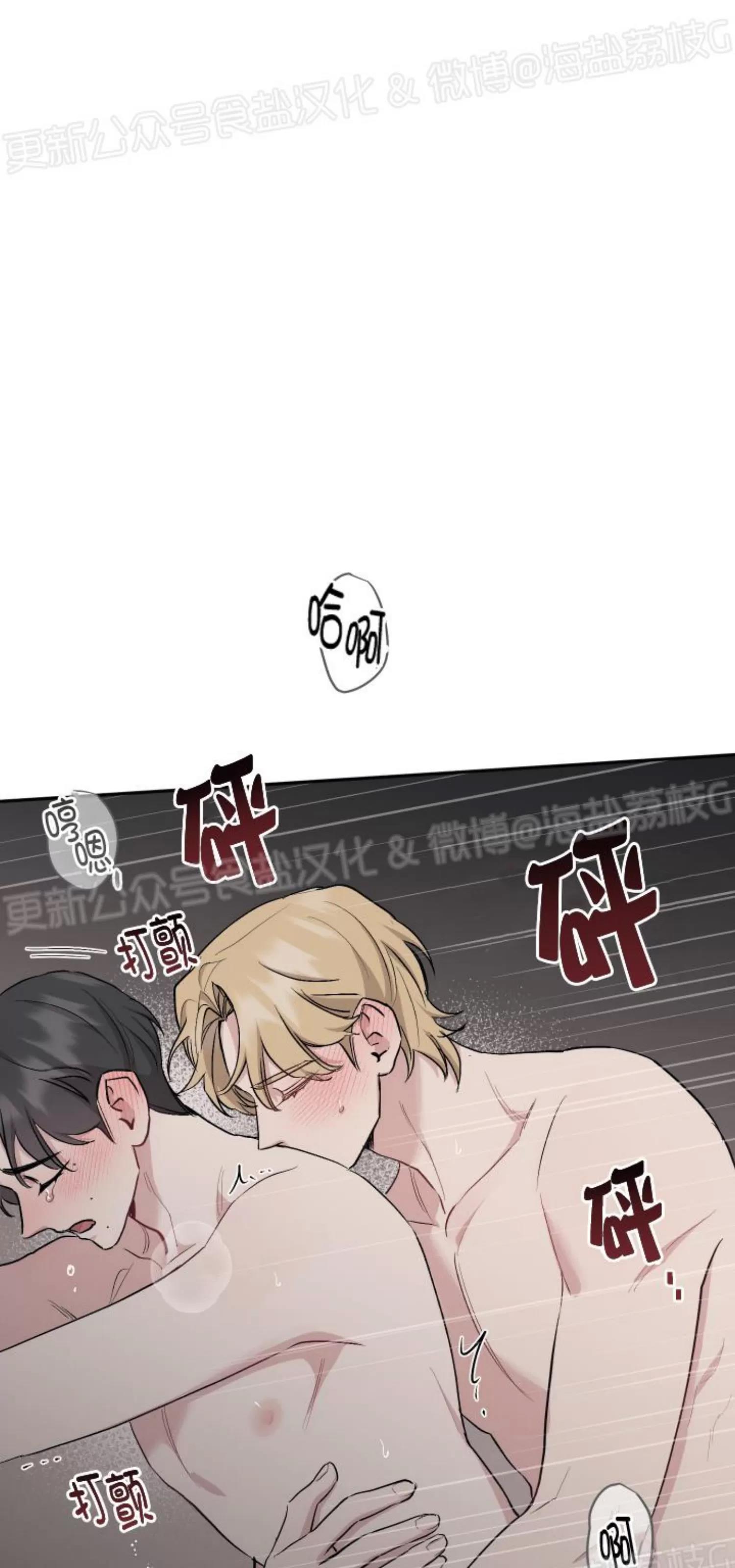 第56话 第 5 页