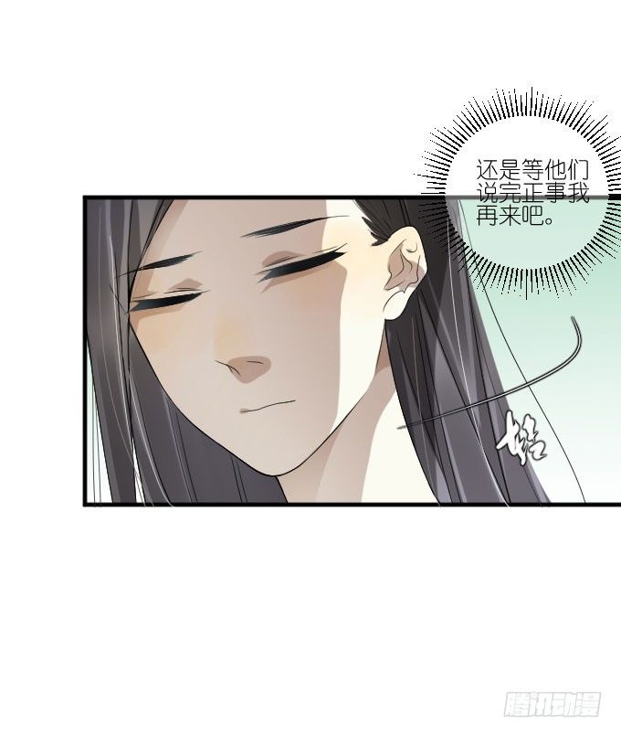 第二季06 第 10 页