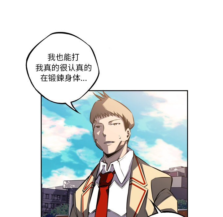 第45话 第 56 页