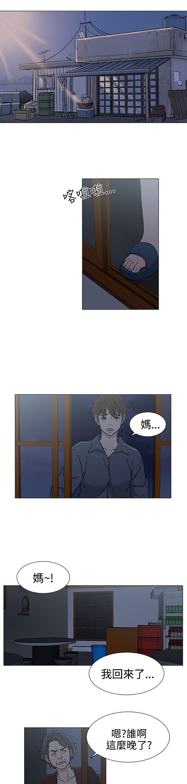 第25话 第 17 页