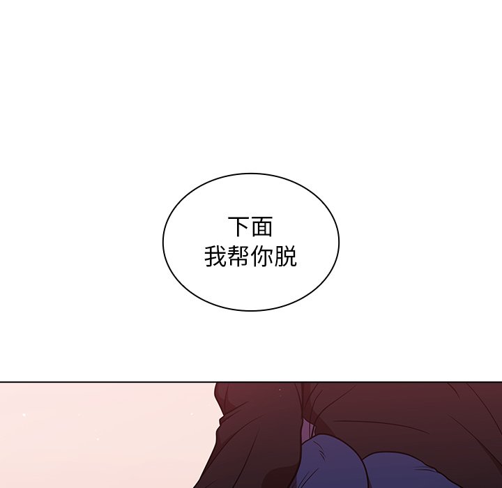 第11话 第 8 页