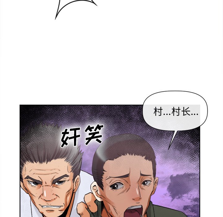 第40话 第 16 页