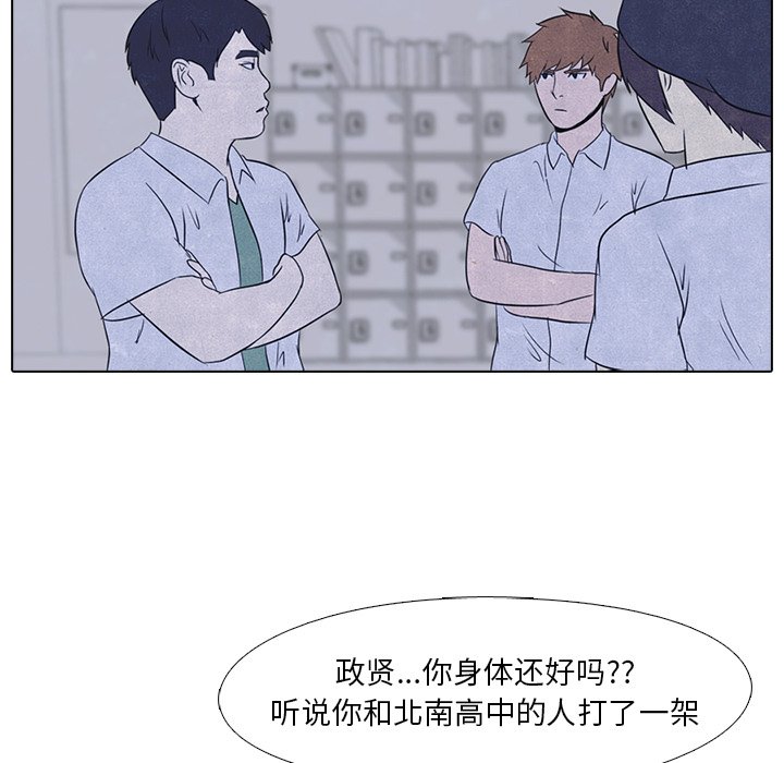 第16话 第 11 页