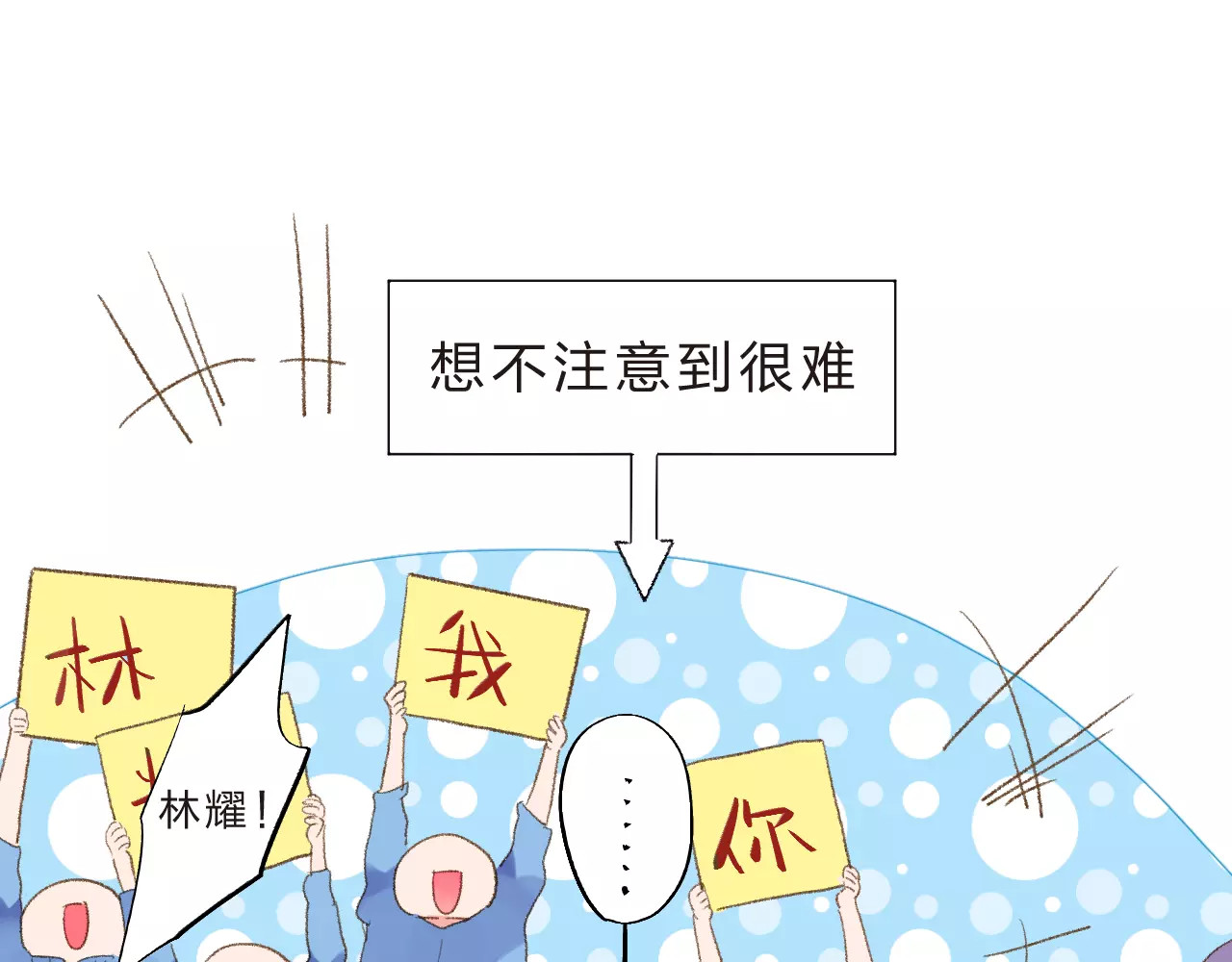 第14话 Pick me 第 114 页