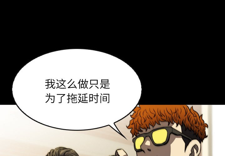 第 48 话 第 4 页