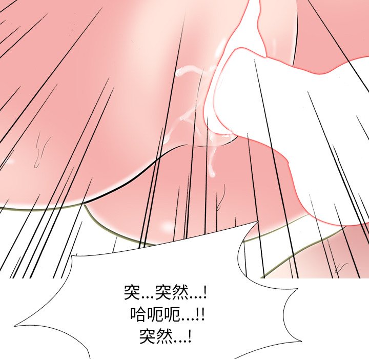 第80话 第 69 页