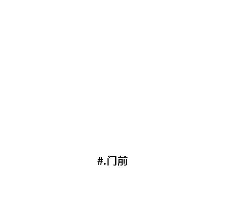 第103话 第 27 页