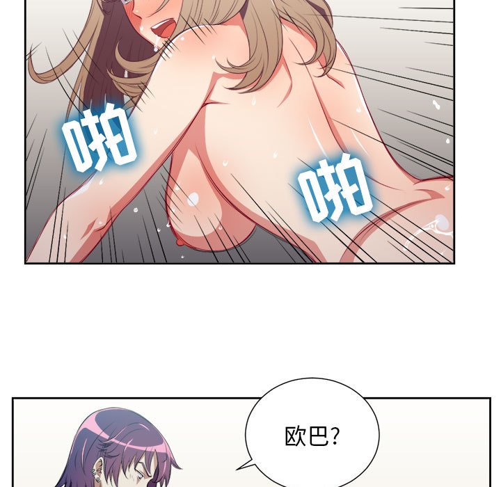 第64话 第 22 页
