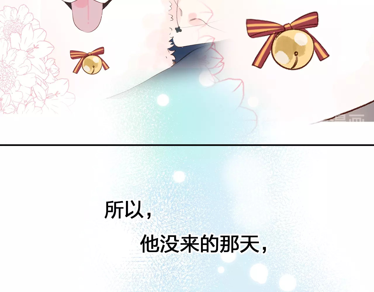 第66话 告别 第 165 页
